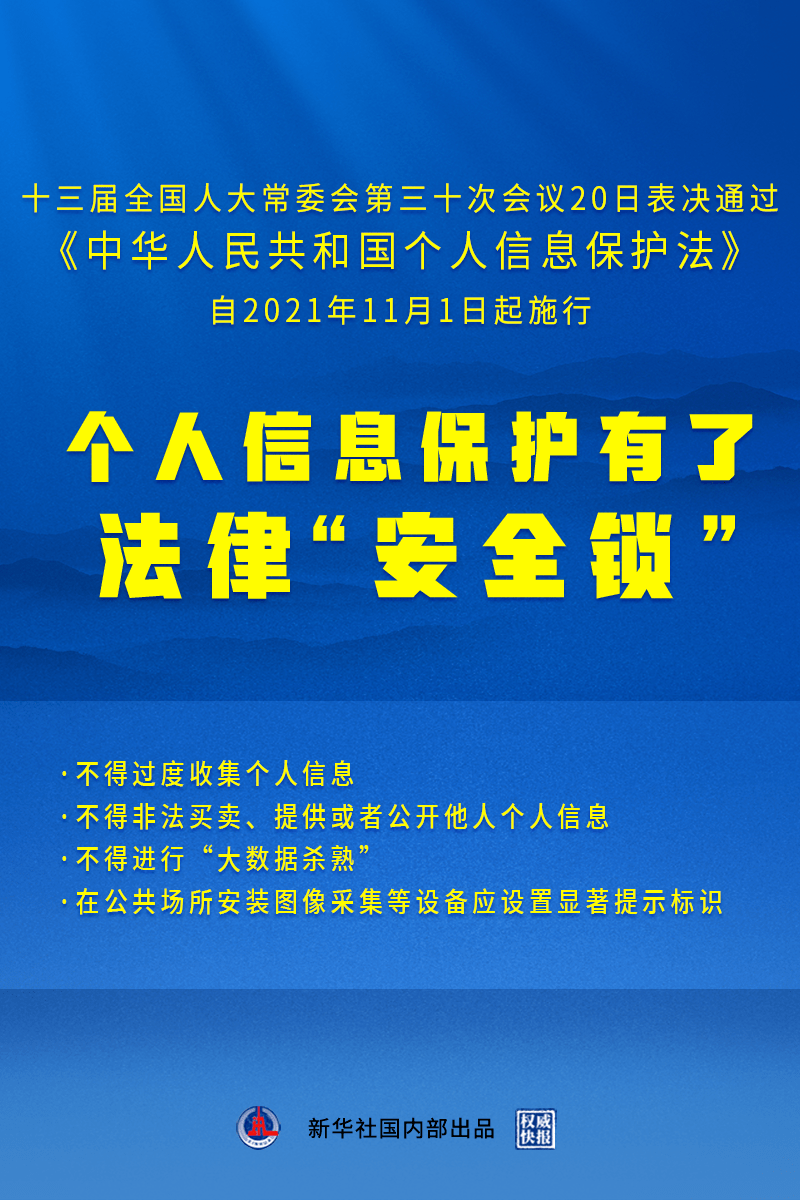 2024新澳門今晚開獎號碼和香港|迅速釋義解釋落實,關(guān)于澳門與香港彩票開獎號碼的探討