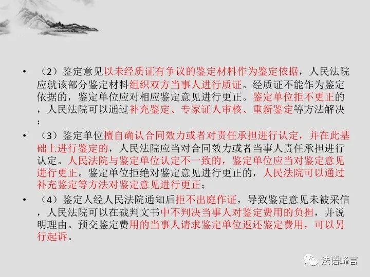 新奧最快最準(zhǔn)免費(fèi)資料|合同釋義解釋落實(shí),新奧最快最準(zhǔn)免費(fèi)資料與合同釋義解釋落實(shí)的全面解析