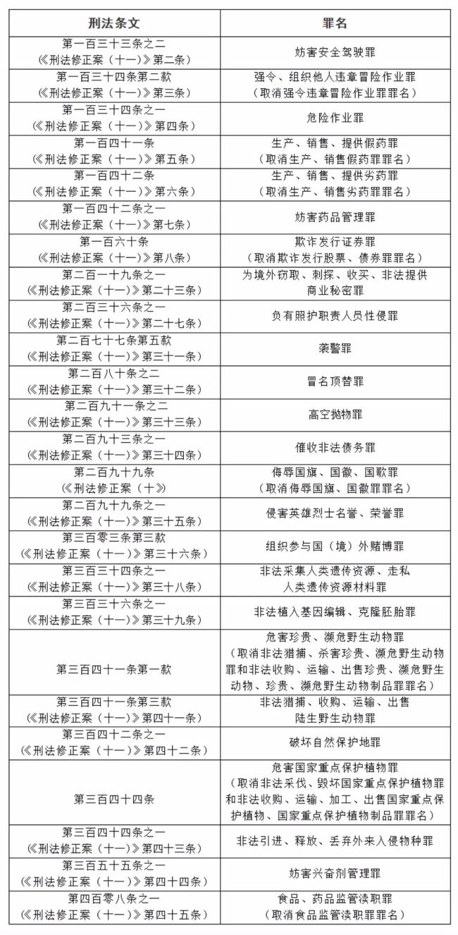 2024今晚澳門開什么號碼|高超釋義解釋落實,2024年澳門今晚號碼揭曉——高超釋義解釋與落實行動