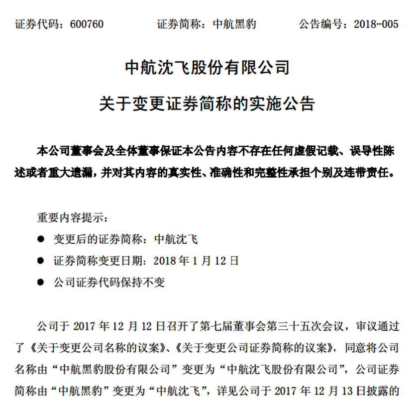 新奧精準(zhǔn)免費(fèi)資料提供|絕技釋義解釋落實(shí),新奧精準(zhǔn)免費(fèi)資料提供與絕技釋義落實(shí)的深度解析