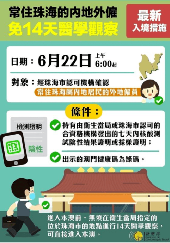 新澳門免費(fèi)資料大全在線查看|立足釋義解釋落實(shí),關(guān)于新澳門免費(fèi)資料大全在線查看的探討——立足釋義、解釋與落實(shí)