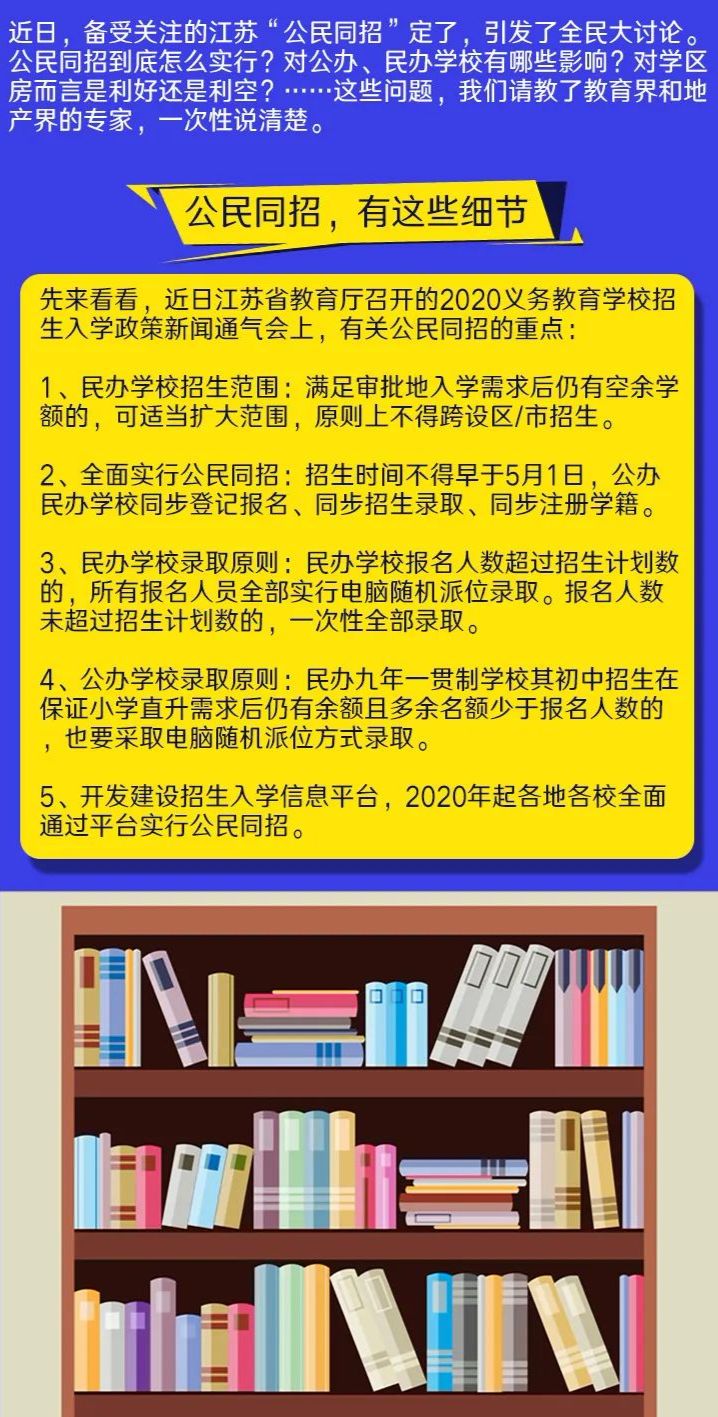 新澳門免費(fèi)資料掛牌大全|老練釋義解釋落實(shí),新澳門免費(fèi)資料掛牌大全與老練釋義，犯罪行為的警示與應(yīng)對(duì)