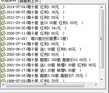 2024免費資料精準(zhǔn)一碼|權(quán)決釋義解釋落實,關(guān)于精準(zhǔn)一碼與權(quán)決釋義落實的探討——邁向未來的免費資料共享時代