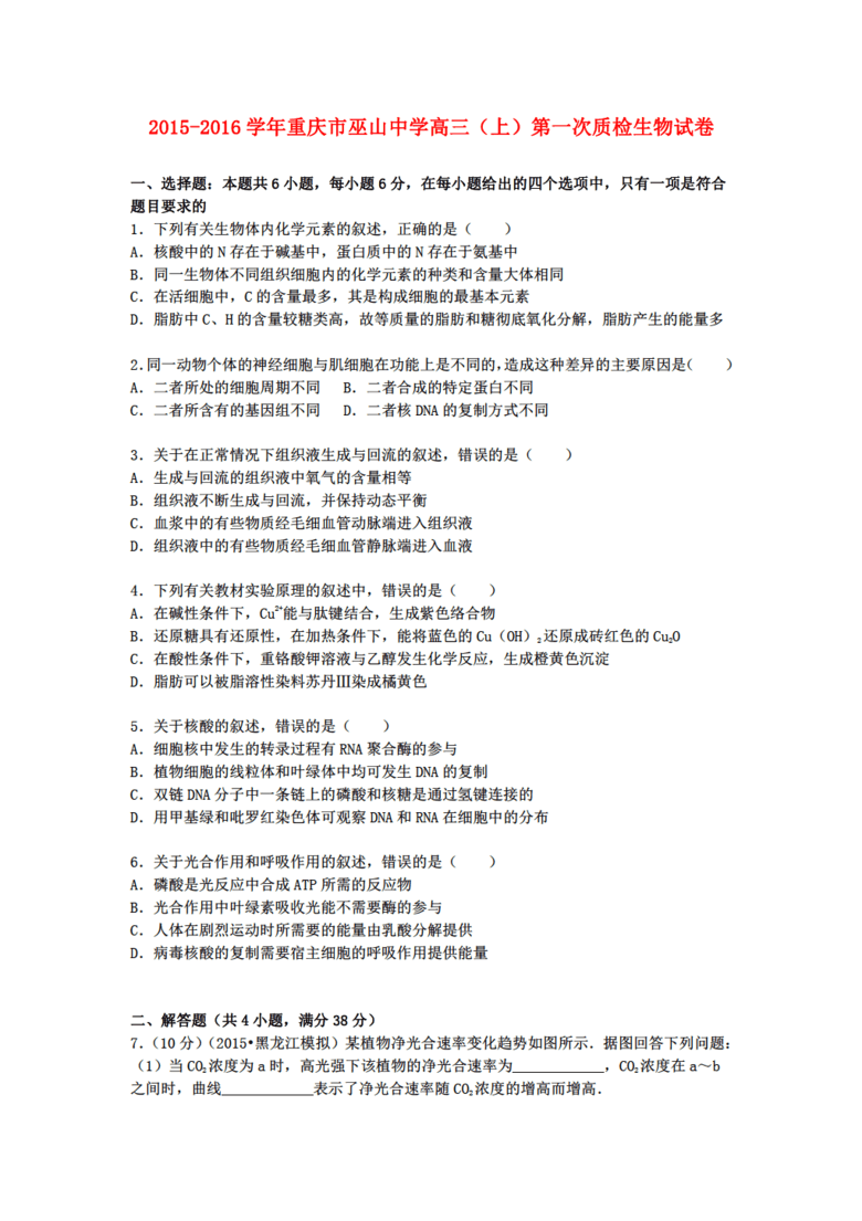 2024年正版資料免費(fèi)大全一肖|設(shè)計(jì)釋義解釋落實(shí),關(guān)于設(shè)計(jì)釋義解釋落實(shí)與2024年正版資料免費(fèi)大全一肖的探討