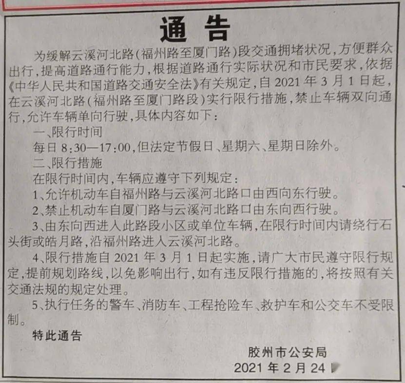 澳門一碼一碼100準(zhǔn)確河南|陳述釋義解釋落實(shí),澳門一碼一碼與河南落實(shí)，準(zhǔn)確性的陳述與釋義