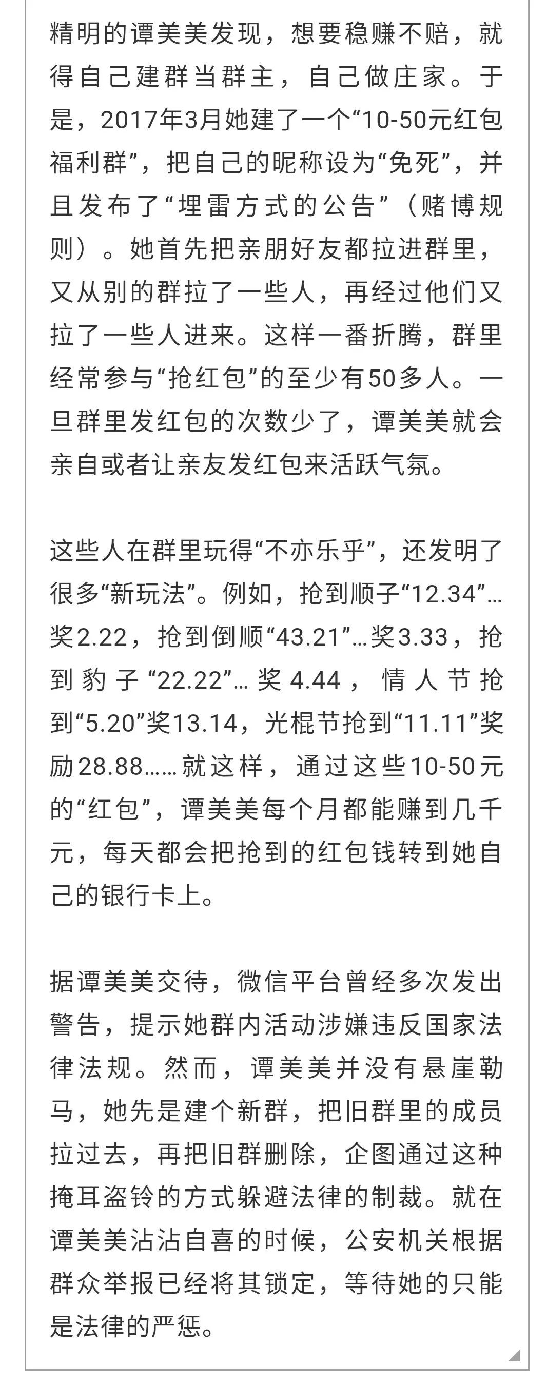 澳門天天好好兔費(fèi)資料|高手釋義解釋落實(shí),澳門天天好好兔費(fèi)資料，高手釋義解釋落實(shí)與違法犯罪問題