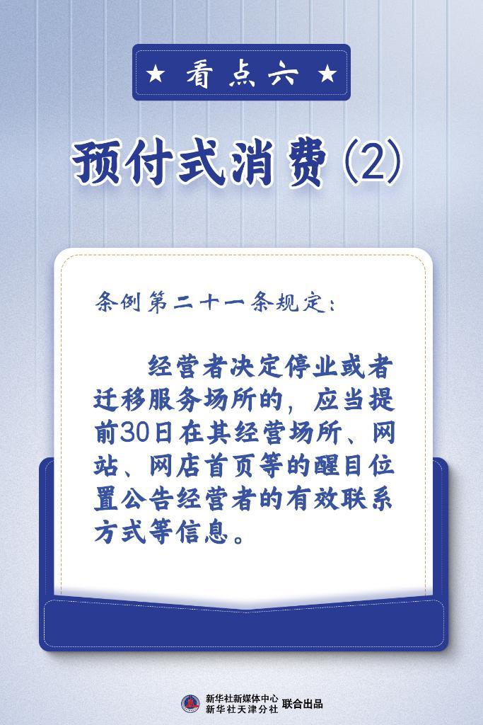 4949免費(fèi)資料大全資中獎(jiǎng)|共享釋義解釋落實(shí),關(guān)于4949免費(fèi)資料大全資中獎(jiǎng)與共享釋義解釋落實(shí)的深度探討