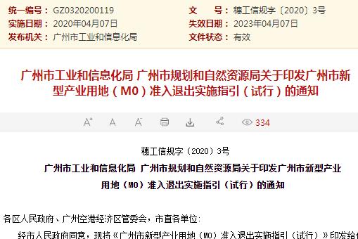 澳門六開獎結(jié)果2024開獎記錄查詢|獎勵釋義解釋落實,澳門六開獎結(jié)果與獎勵釋義，探索開獎記錄查詢與獎勵落實的重要性