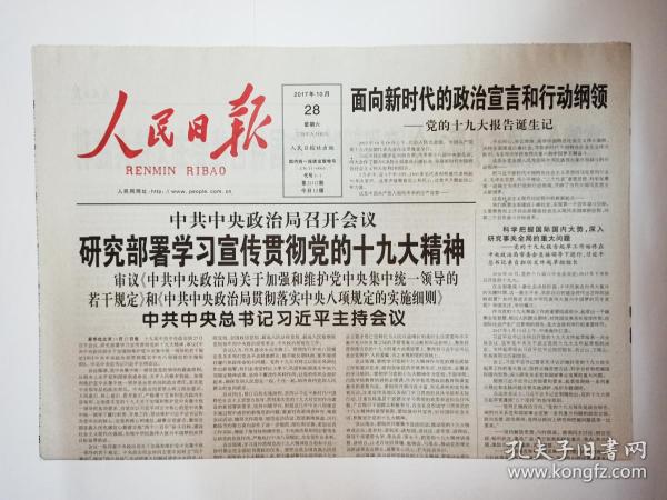 2024澳門特馬今晚開獎56期的|專論釋義解釋落實,關(guān)于澳門特馬今晚開獎56期的專論釋義解釋落實——一個關(guān)于犯罪與法律問題的探討