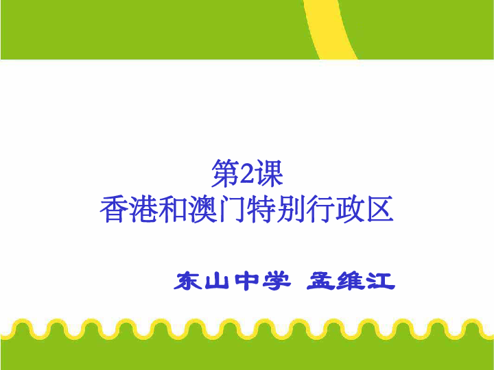 澳門免費(fèi)資料+內(nèi)部資料|速效釋義解釋落實(shí),澳門免費(fèi)資料與內(nèi)部資料的探索，速效釋義、解釋與落實(shí)