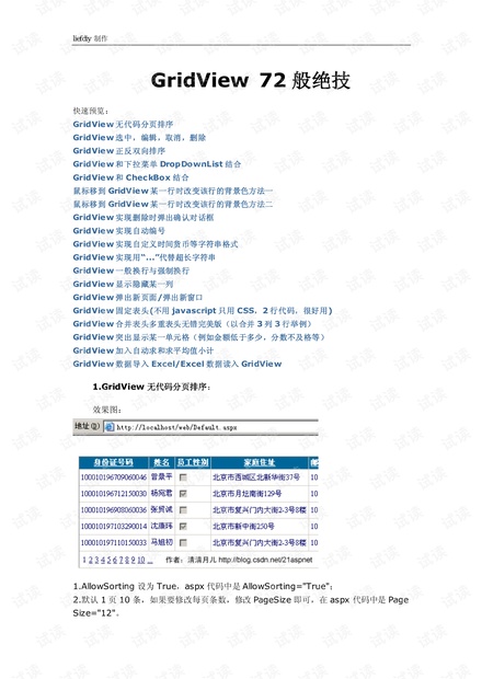 4949澳門免費精準(zhǔn)絕技|即時釋義解釋落實,關(guān)于澳門免費精準(zhǔn)絕技的誤解與警示——避免陷入犯罪深淵