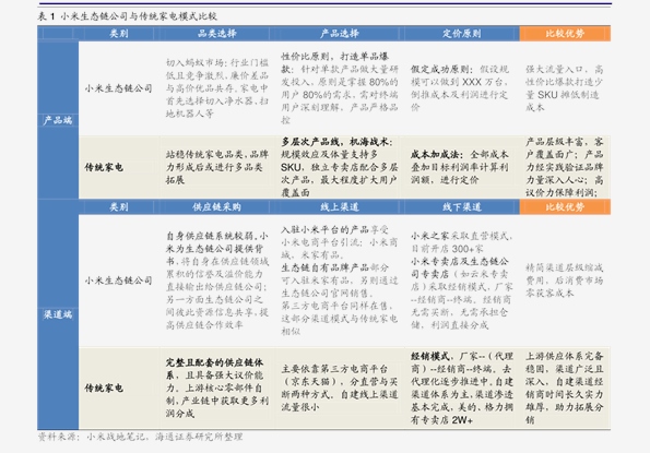 2024新奧歷史開獎(jiǎng)記錄78期|證據(jù)釋義解釋落實(shí),揭秘新奧歷史開獎(jiǎng)記錄第78期，證據(jù)釋義與落實(shí)的深度探索