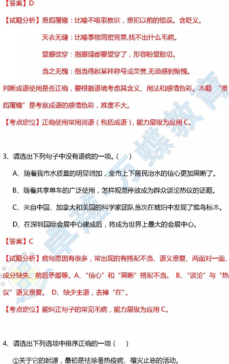 王中王王中王免費資料一|道地釋義解釋落實,道地釋義解釋落實，王中王王中王免費資料的深度探討