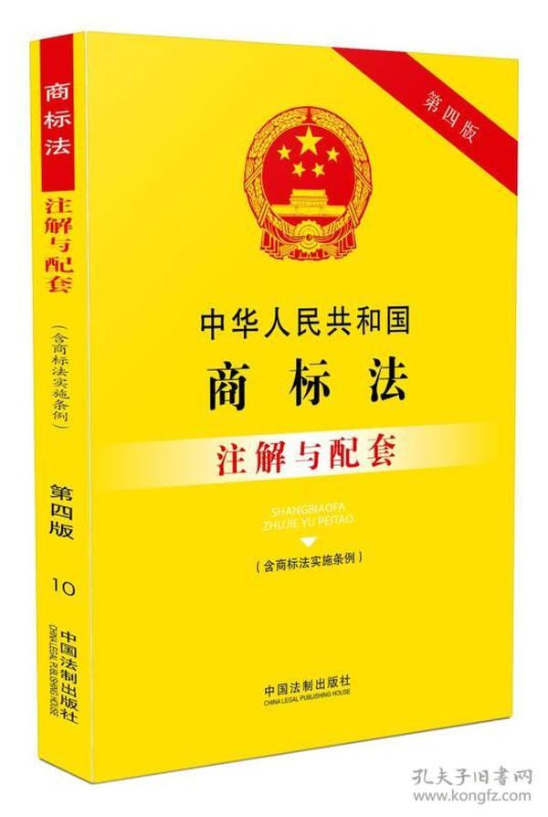 2024澳門精準(zhǔn)四不像正版|細(xì)膩釋義解釋落實(shí),澳門精準(zhǔn)四不像正版與細(xì)膩釋義解釋落實(shí)，揭示背后的犯罪問題