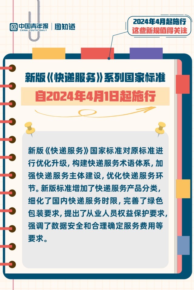 2024年正版四不像圖|精妙釋義解釋落實(shí),探索2024年正版四不像圖，精妙釋義與深入解讀