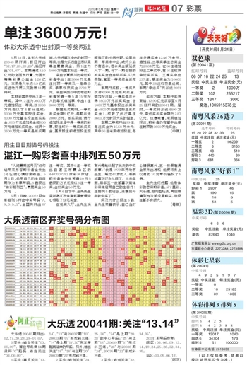 澳門天天開(kāi)好彩大全65期|迎接釋義解釋落實(shí),澳門天天開(kāi)好彩大全65期，迎接釋義解釋落實(shí)與對(duì)犯罪行為的警醒