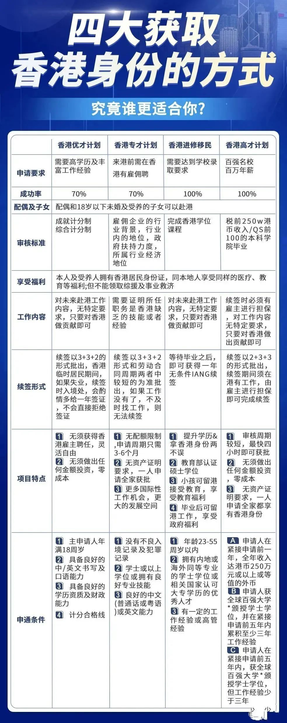 黃大仙2024最新資料|焦點釋義解釋落實,黃大仙2024最新資料，焦點釋義、解釋與落實