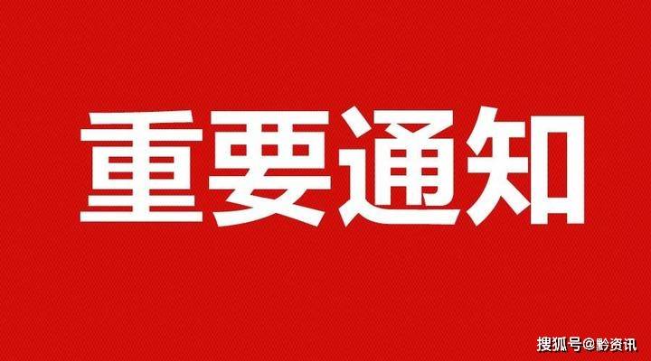 今期新澳門必須出特|限時(shí)釋義解釋落實(shí),關(guān)于新澳門今期出特的相關(guān)解讀與限時(shí)釋義解釋落實(shí)的重要性