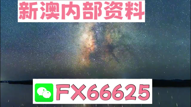 新澳門天天彩2024年全年資料|認(rèn)證釋義解釋落實,關(guān)于新澳門天天彩2024年全年資料認(rèn)證釋義解釋落實的探討——警惕非法賭博活動