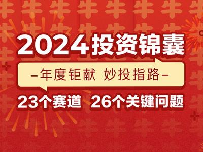 2024全年資料免費大全|心無釋義解釋落實,心無釋義解釋落實，探索2024全年資料免費大全