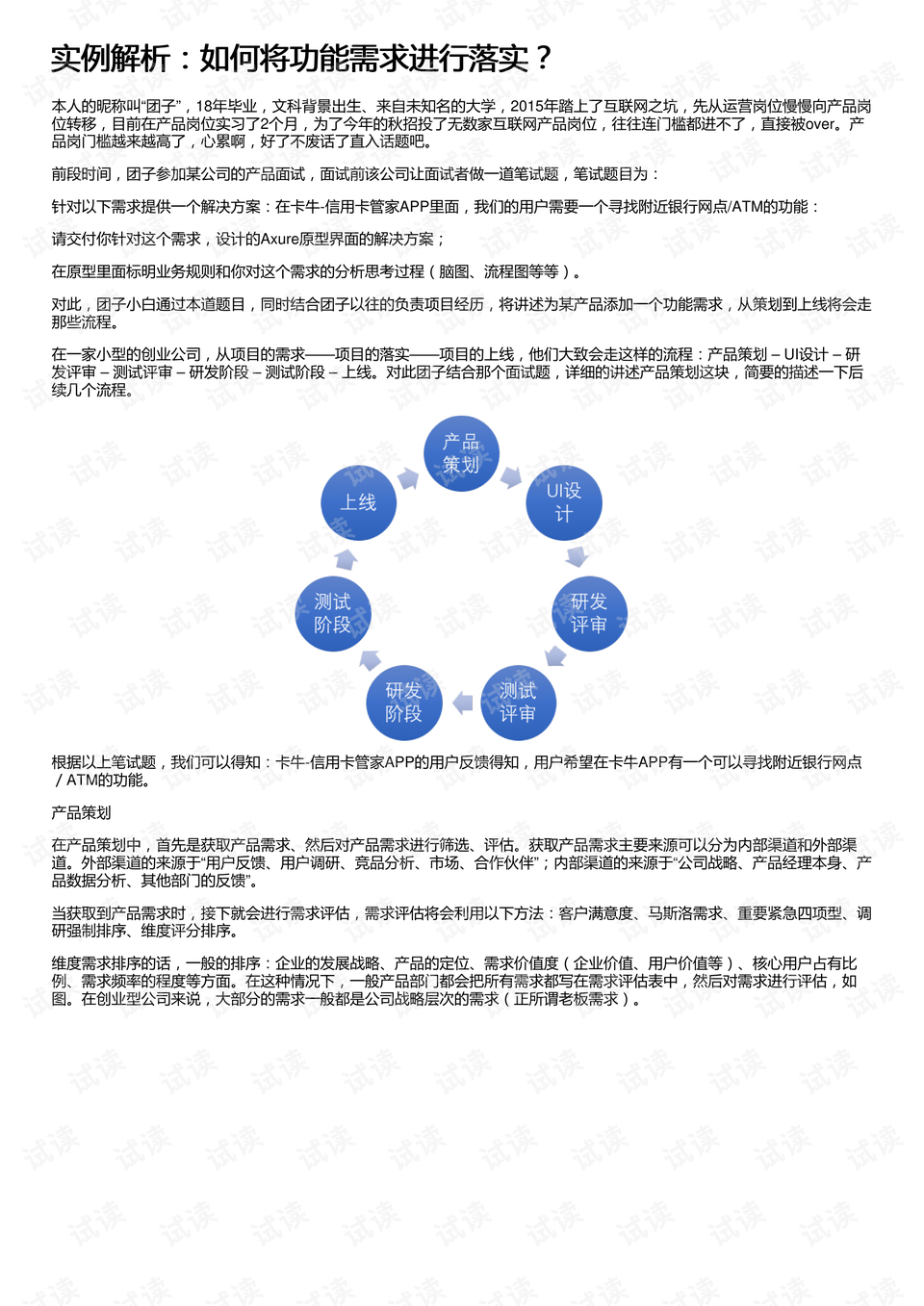 新澳天天開獎(jiǎng)資料大全最新54期開獎(jiǎng)結(jié)果|長效釋義解釋落實(shí),新澳天天開獎(jiǎng)資料與長效釋義，犯罪與合法邊緣的探討