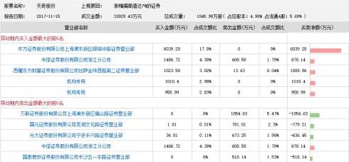 2024年12月27日 第24頁