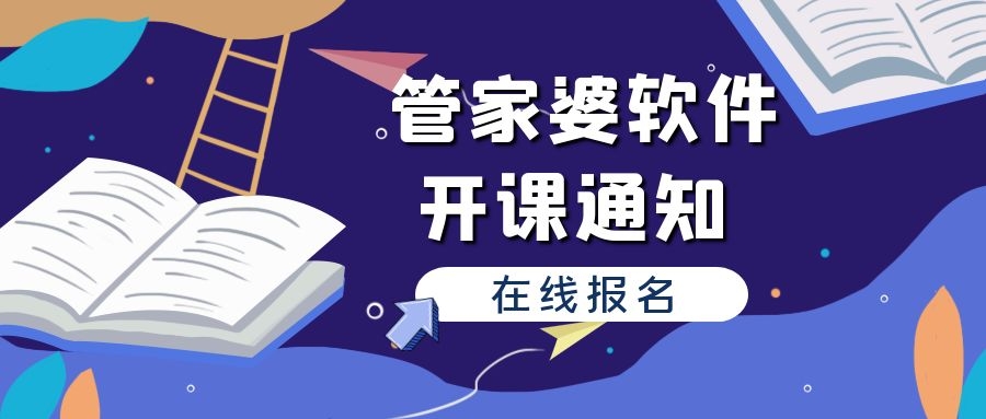 管家婆必出一中一特|研討釋義解釋落實,管家婆必出一中一特，深度研討、釋義與落實策略