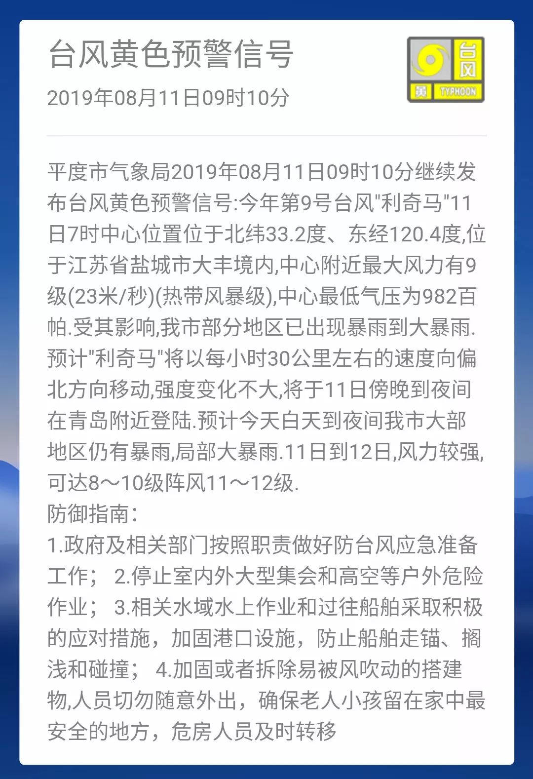 澳門(mén)今天晚上特馬開(kāi)什么|降低釋義解釋落實(shí),澳門(mén)今天晚上特馬開(kāi)什么——降低釋義解釋落實(shí)與避免違法犯罪風(fēng)險(xiǎn)