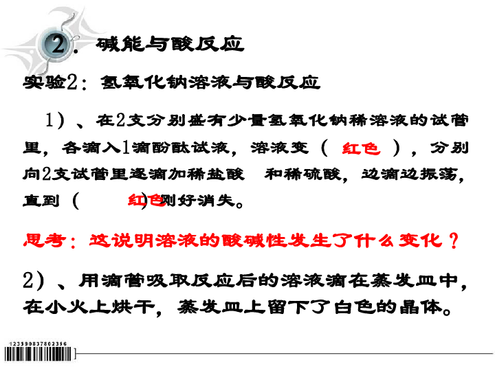 600圖庫(kù)大全免費(fèi)資料圖2024|性設(shè)釋義解釋落實(shí),探索600圖庫(kù)大全，免費(fèi)資料圖與性設(shè)釋義的深入解讀