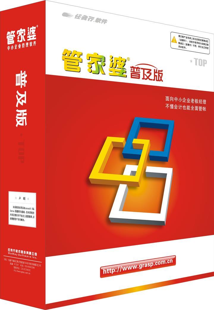 7777788888精準(zhǔn)管家婆免費(fèi)784123|潛力釋義解釋落實(shí),7777788888精準(zhǔn)管家婆免費(fèi)784123，潛力、釋義、解釋與落實(shí)