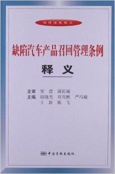 2024正版免費(fèi)資料|治理釋義解釋落實(shí),正文，關(guān)于治理釋義解釋落實(shí)與2024正版免費(fèi)資料的探討