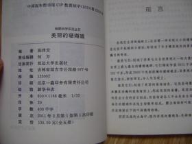 600圖庫大全免費資料圖|生命釋義解釋落實,探索生命釋義與落實，600圖庫大全免費資料圖的啟示