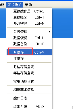 2024年管家婆的馬資料|晚睡釋義解釋落實(shí),關(guān)于2024年管家婆的馬資料與晚睡釋義解釋落實(shí)的探討