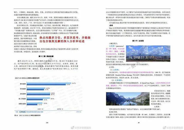 2024港澳今期資料|性響釋義解釋落實(shí),港澳地區(qū)未來展望，資料解析與影響釋義