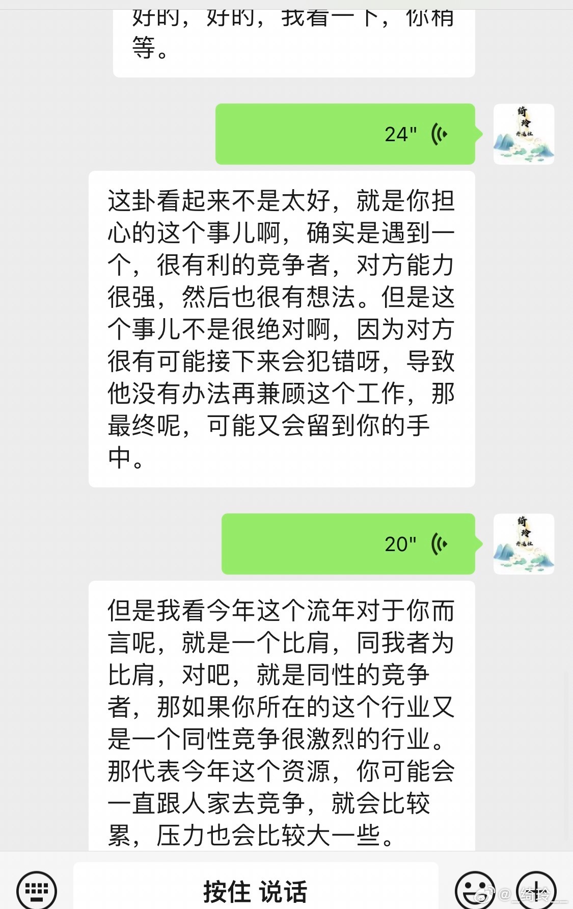 白小姐一肖一必中一肖|兼程釋義解釋落實,白小姐一肖一必中一肖，兼程釋義解釋落實之我見