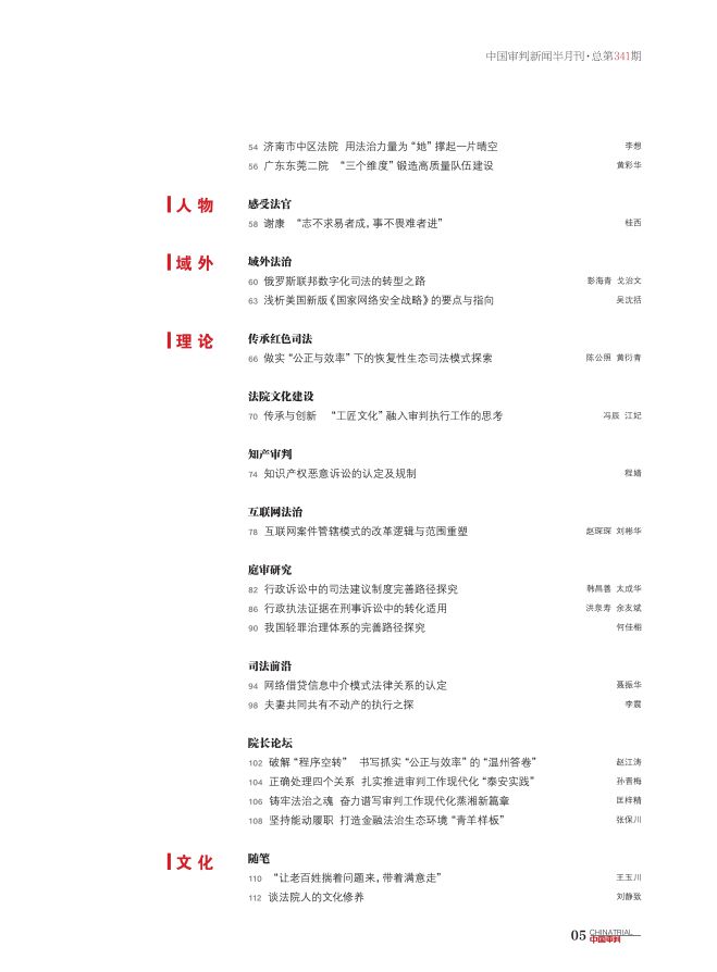 2024年正版4949資料正版免費(fèi)大全|解說釋義解釋落實(shí),揭秘2024年正版4949資料大全，正版免費(fèi)資源的深度解析與落實(shí)策略