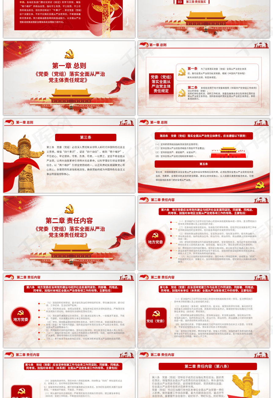 2024新澳門精準(zhǔn)資材免費(fèi)|教誨釋義解釋落實(shí),新澳門精準(zhǔn)資材免費(fèi)，教誨釋義解釋落實(shí)的重要性與策略