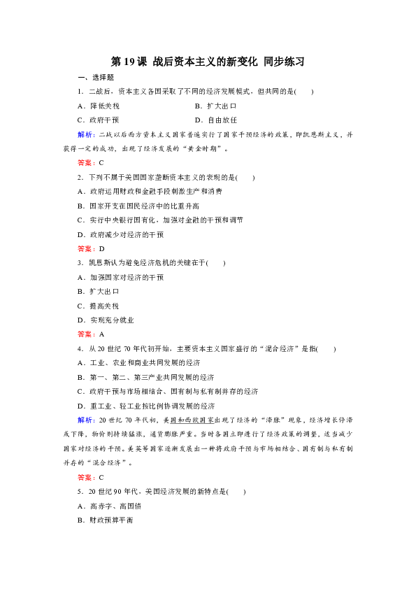 2024新澳歷史開(kāi)獎(jiǎng)|調(diào)整釋義解釋落實(shí),新澳歷史開(kāi)獎(jiǎng)的調(diào)整釋義解釋落實(shí)，走向未來(lái)的彩票新紀(jì)元