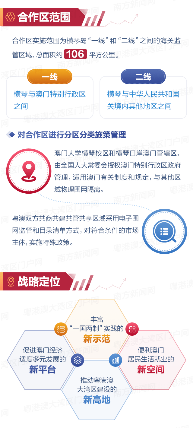 新澳內(nèi)部一碼精準(zhǔn)公開|企業(yè)釋義解釋落實(shí),新澳內(nèi)部一碼精準(zhǔn)公開與企業(yè)釋義解釋落實(shí)