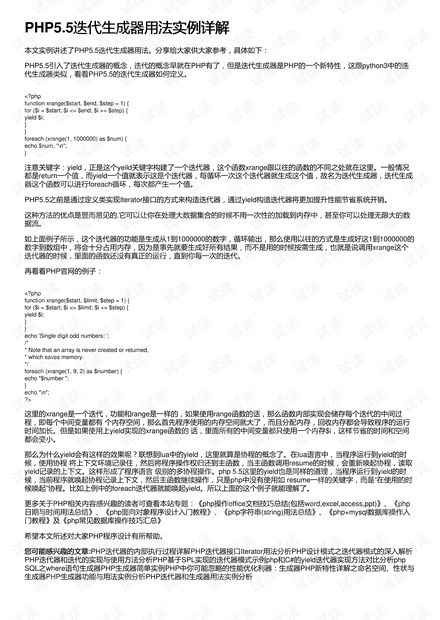 新奧全部開獎記錄查詢|資源釋義解釋落實,新奧全部開獎記錄查詢與資源釋義解釋落實的探討