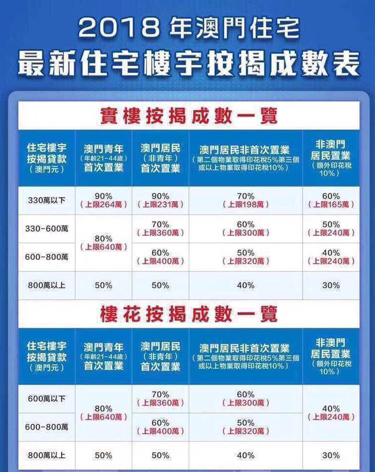 2024年12月28日 第24頁