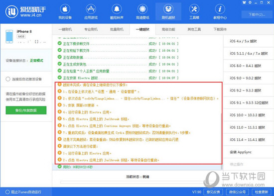 2024新澳精準(zhǔn)資料大全|項(xiàng)目釋義解釋落實(shí),2024新澳精準(zhǔn)資料大全項(xiàng)目釋義解釋落實(shí)