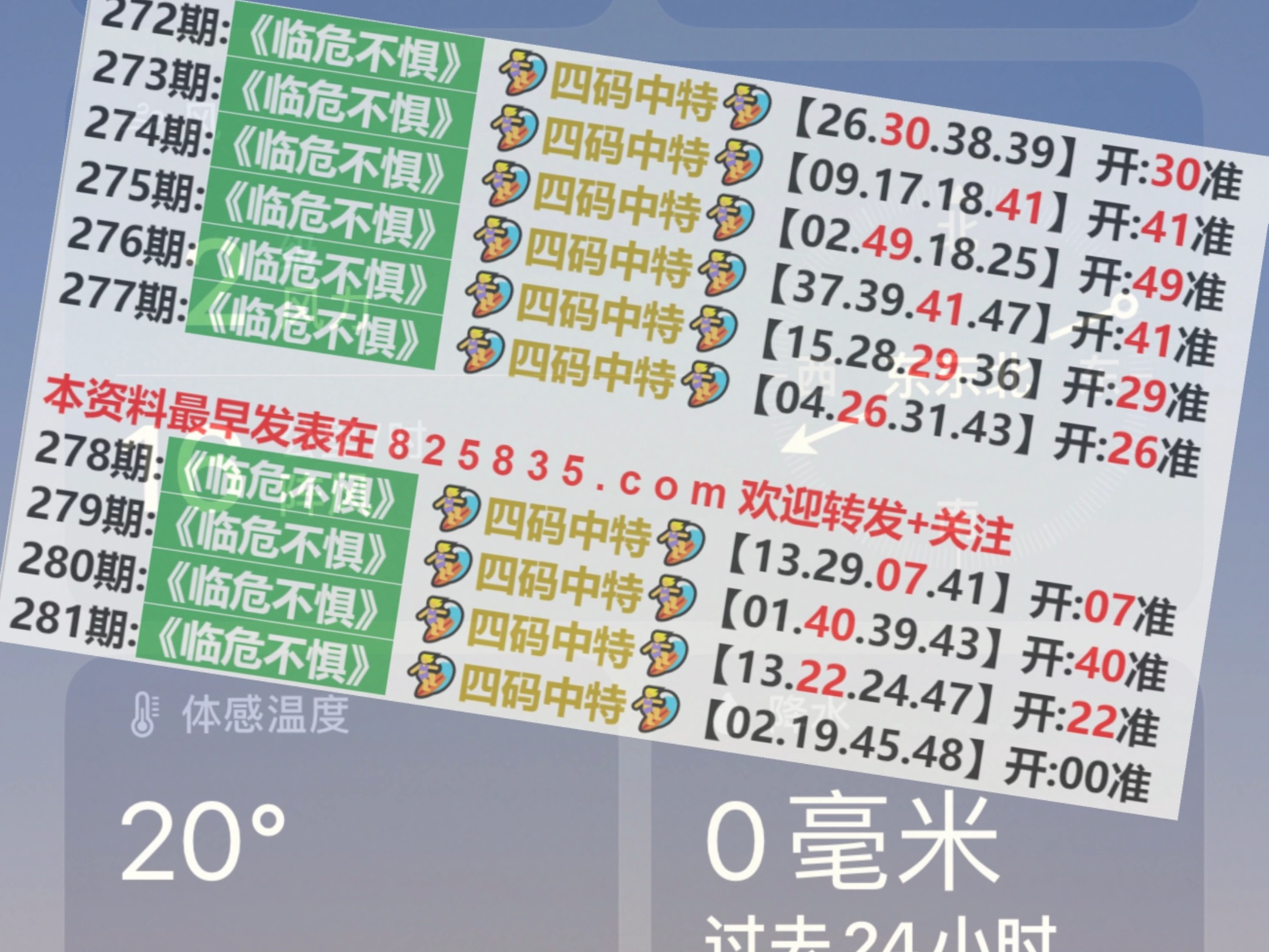 2024澳門天天開好彩大全53期|追求釋義解釋落實,澳門天天開好彩大全第53期，追求釋義解釋落實之道