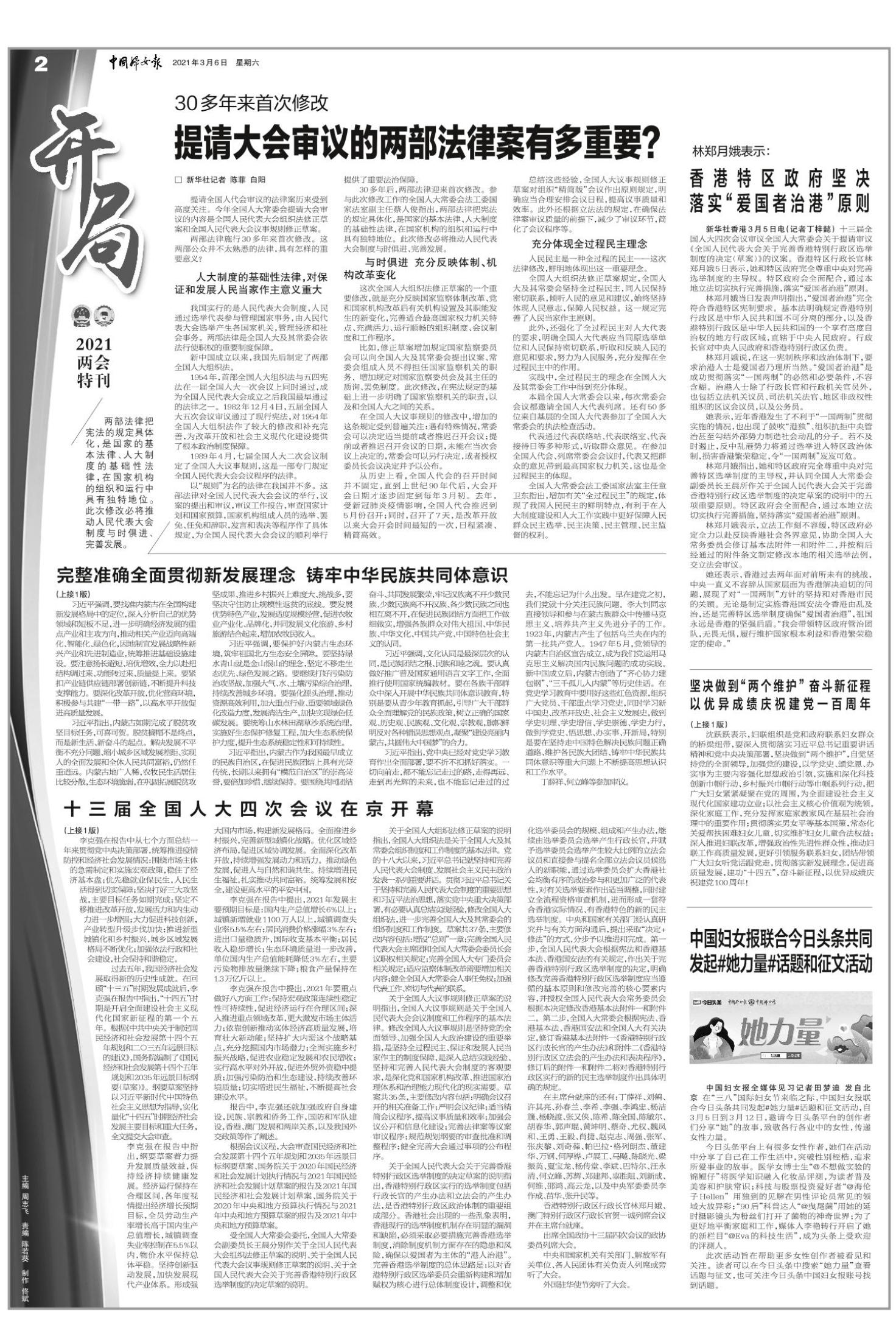 新澳門精準四肖期期中特公開|重要釋義解釋落實,新澳門精準四肖期期中特公開，重要釋義、解釋與落實