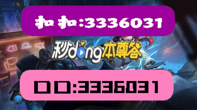 新澳門天天彩正版免費(fèi)|精深釋義解釋落實(shí),關(guān)于新澳門天天彩正版免費(fèi)及精深釋義解釋落實(shí)的文章