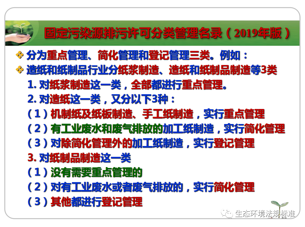 澳門管家婆100%精準|高超釋義解釋落實,澳門管家婆精準預測，高超釋義與落實之道