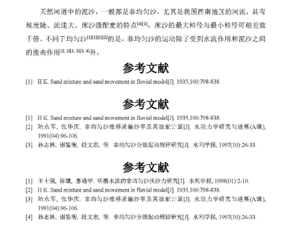 新澳資料免費最新|確定釋義解釋落實,新澳資料免費最新，確定釋義、解釋與落實