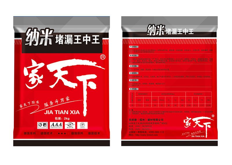 澳門王中王100%正確答案最新章節(jié)|認(rèn)可釋義解釋落實(shí),澳門王中王100%正確答案最新章節(jié)與認(rèn)可釋義解釋落實(shí)探討