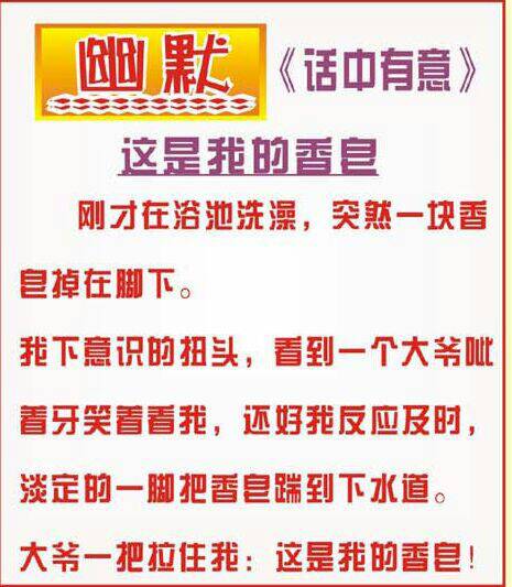 2024新澳門今天晚上開什么生肖|詮釋釋義解釋落實(shí),新澳門今晚生肖開彩解讀與詮釋