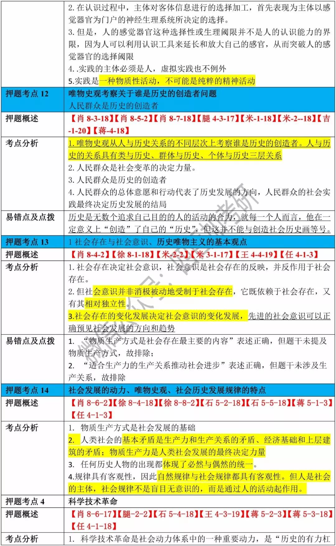 2024新奧資料免費(fèi)精準(zhǔn)051|職業(yè)釋義解釋落實(shí),新奧資料免費(fèi)精準(zhǔn)獲取與職業(yè)釋義的深度解析